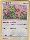Kecleon