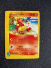 Karen's Magmar