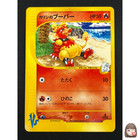 Karen's Magmar