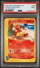 Karen's Magmar