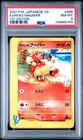 Karen's Magmar