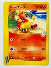 Karen's Magmar