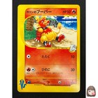 Karen's Magmar