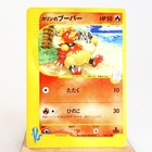Karen's Magmar