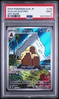 Alolan Dugtrio