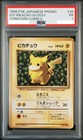 Surfing Pikachu