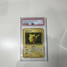 Surfing Pikachu