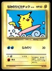 Surfing Pikachu
