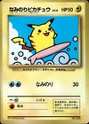 Surfing Pikachu