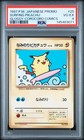 Surfing Pikachu