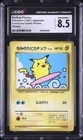 Surfing Pikachu