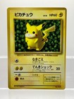 Surfing Pikachu