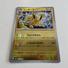 Jolteon