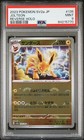 Jolteon