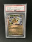 Jolteon