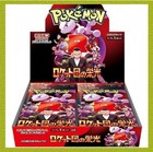 Booster Box
