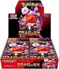 Booster Box