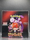 Booster Box