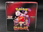 Booster Box
