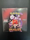 Booster Box