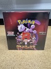 Booster Box
