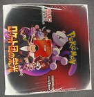 Booster Box