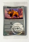 Tauros