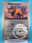Tauros