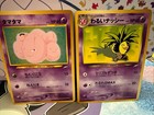 Dark Exeggutor