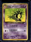 Dark Exeggutor