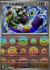 Tornadus