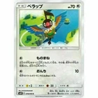 Chatot
