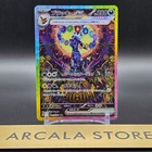Umbreon Ex