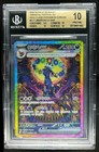 Umbreon Ex