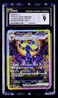 Umbreon Ex
