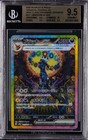 Umbreon Ex