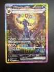 Umbreon Ex