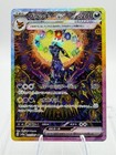 Umbreon Ex