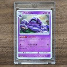 Muk