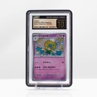 Drifblim