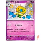 Drifblim
