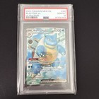 Blastoise ex