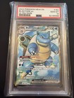 Blastoise ex