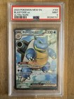 Blastoise ex