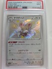 Cinccino