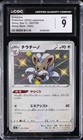 Cinccino