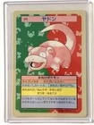 Slowpoke