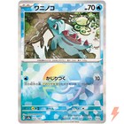 Totodile
