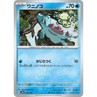 Totodile