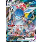 Glaceon VMAX